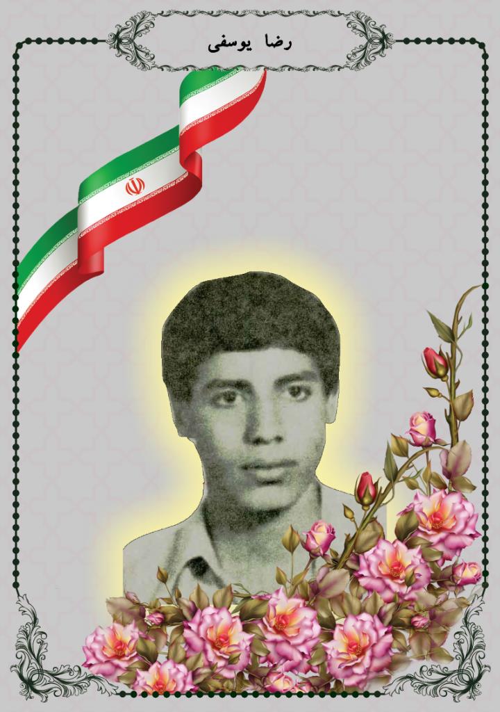 فاقد تصویر